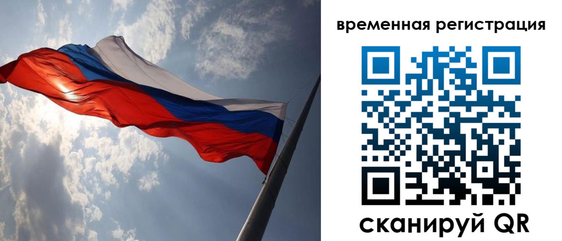 миграционный учет в Михайлове
