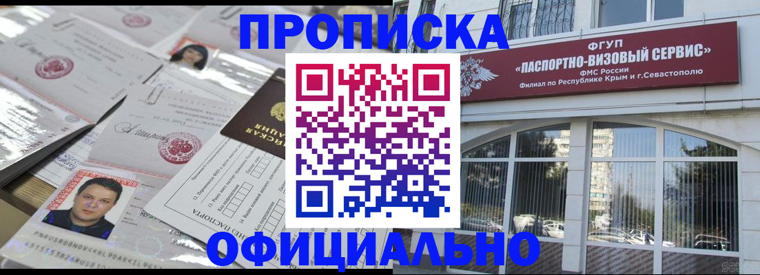 регистрация для дет. сада в Михайлове
